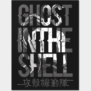 Ghost in the Shell Posters and Art